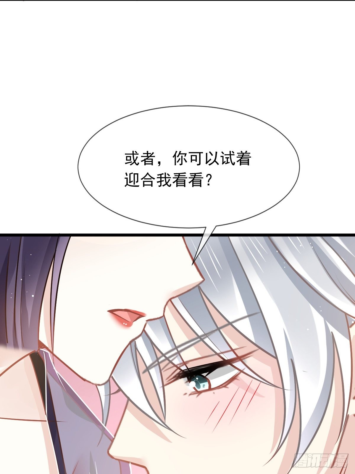 07 事出无常必有妖
