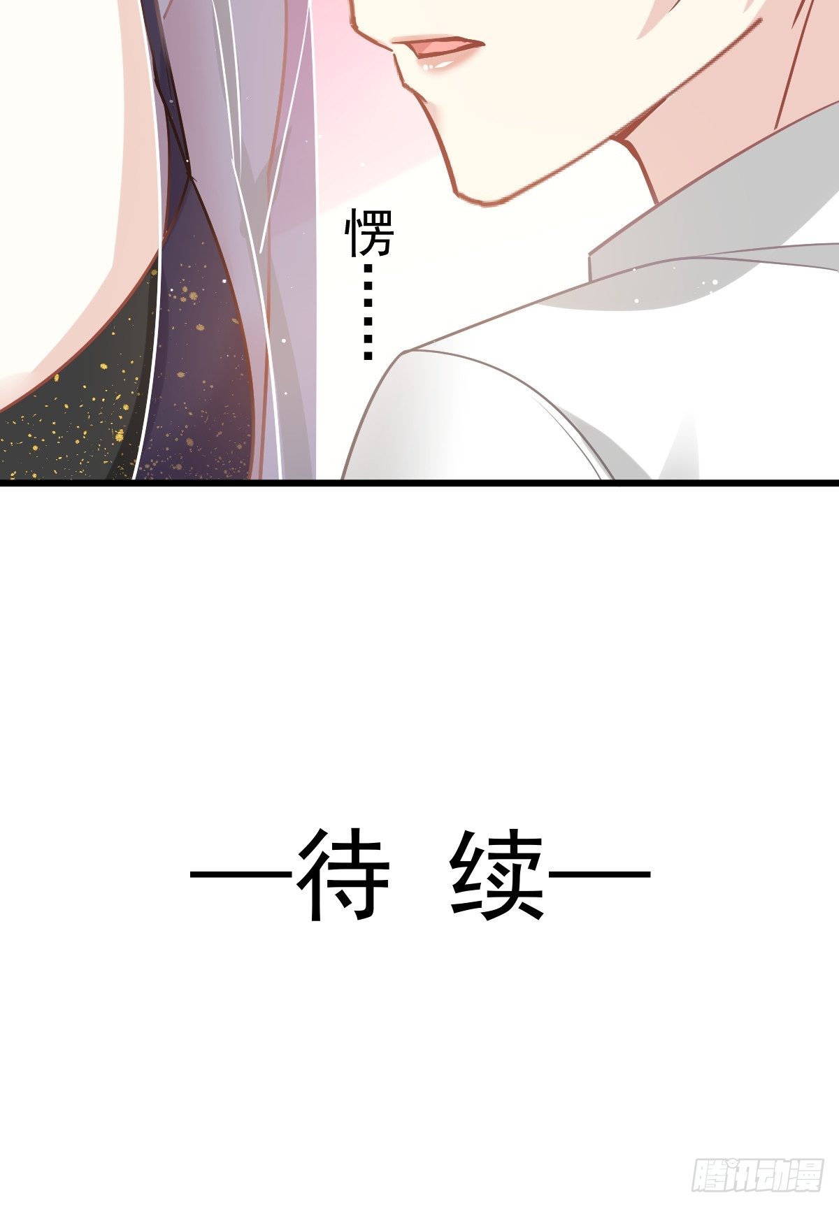 07 事出无常必有妖