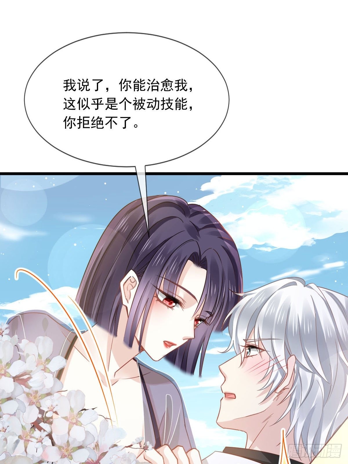 08 完事就给钱