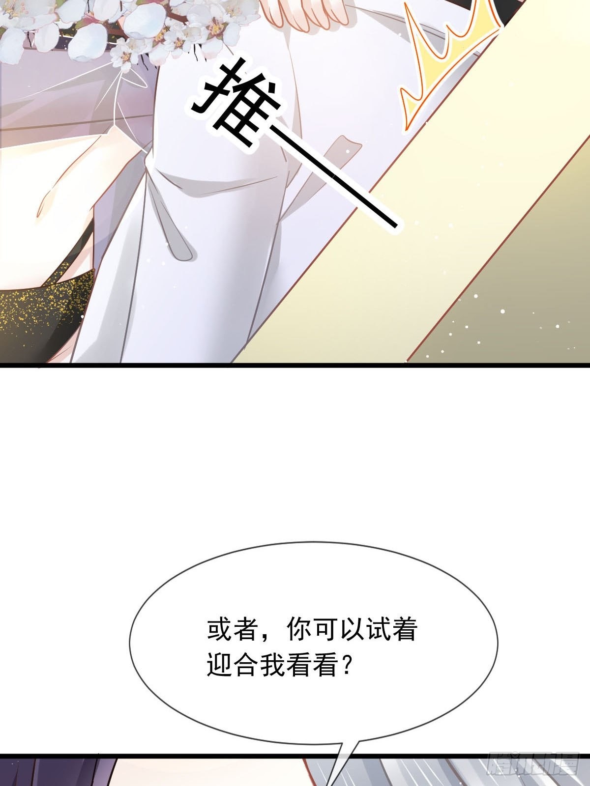08 完事就给钱