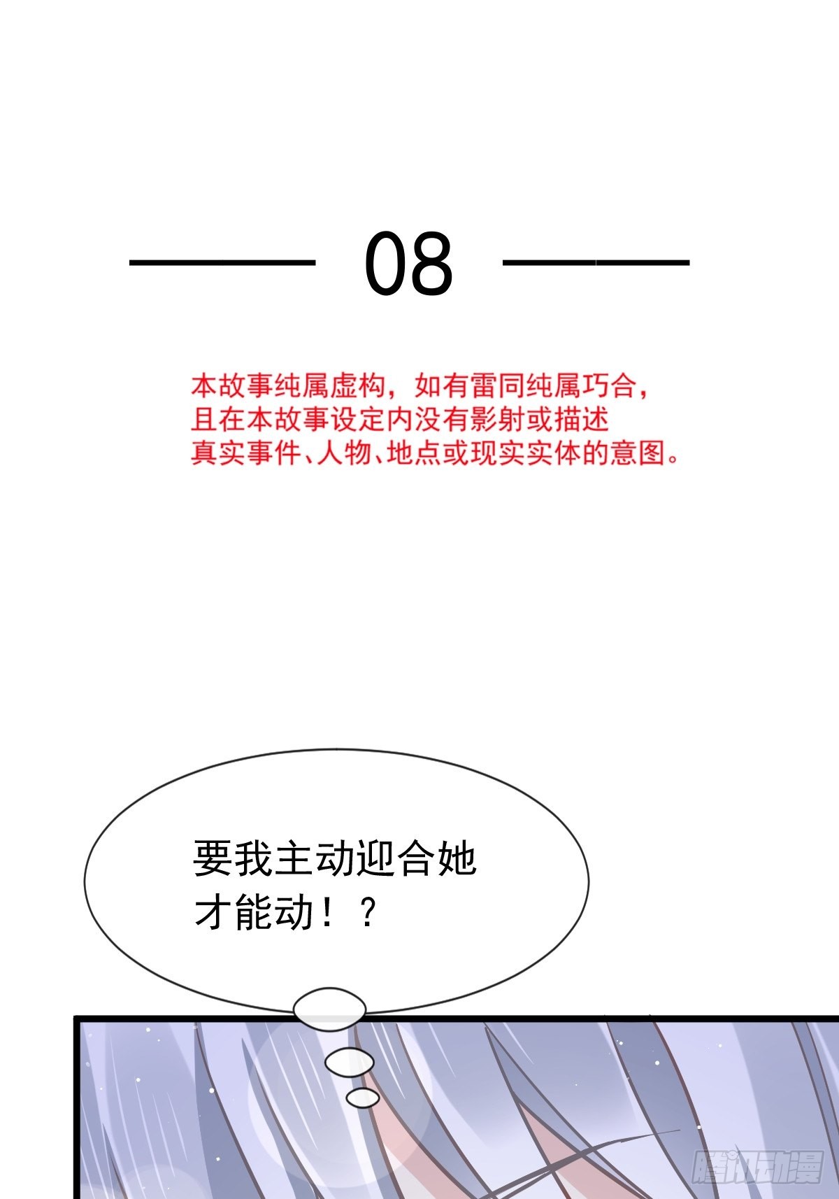 08 完事就给钱
