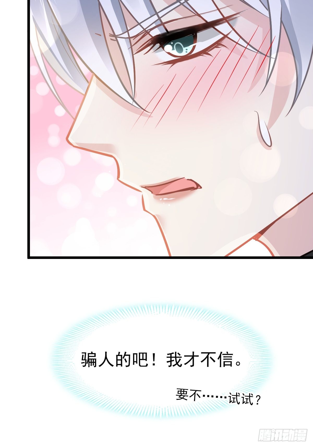 08 完事就给钱