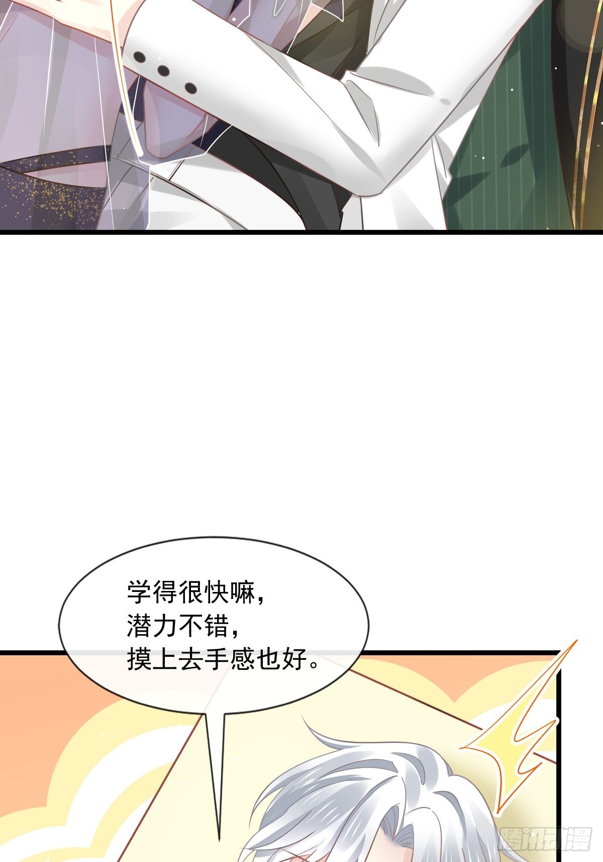 08 完事就给钱