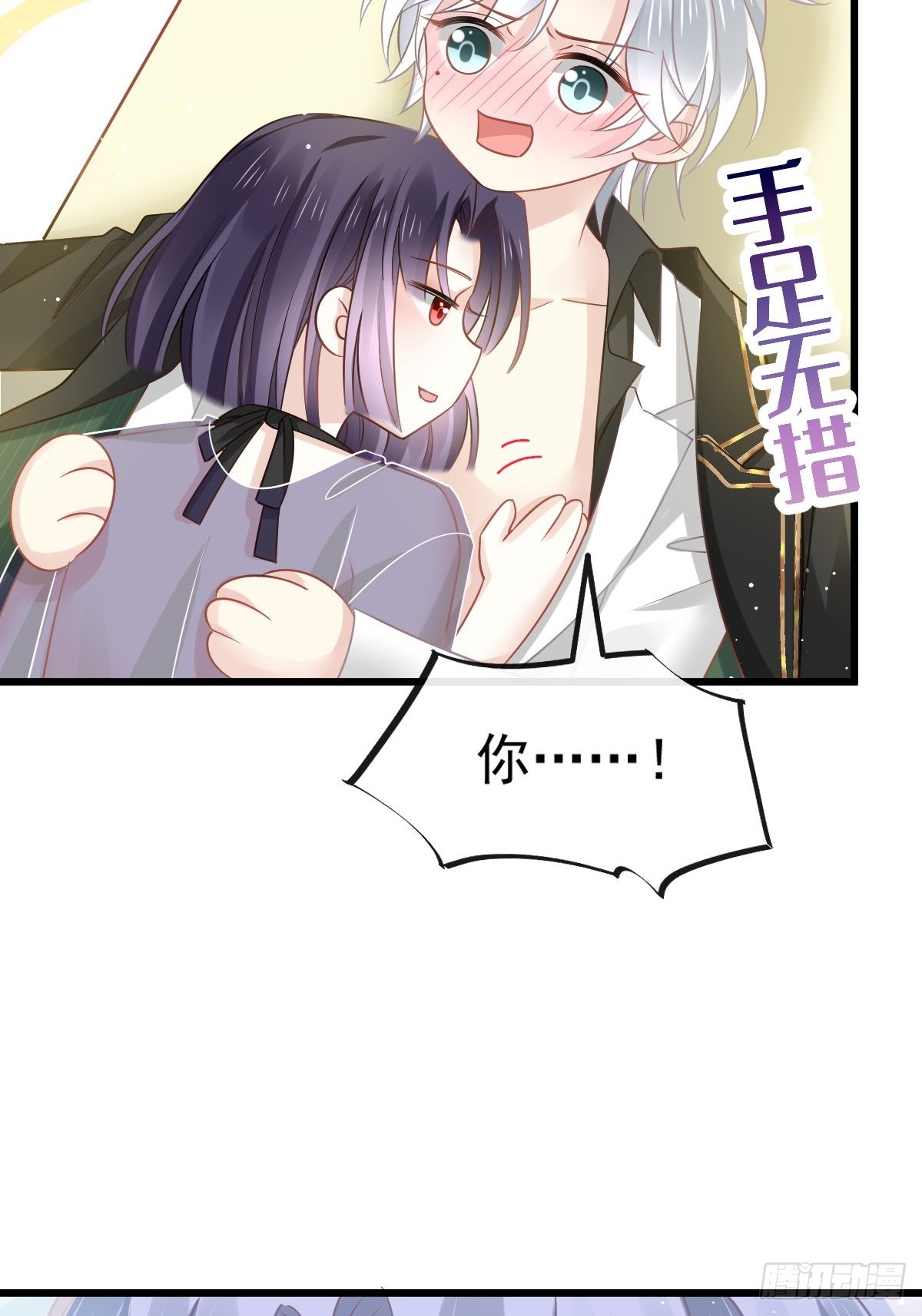 08 完事就给钱