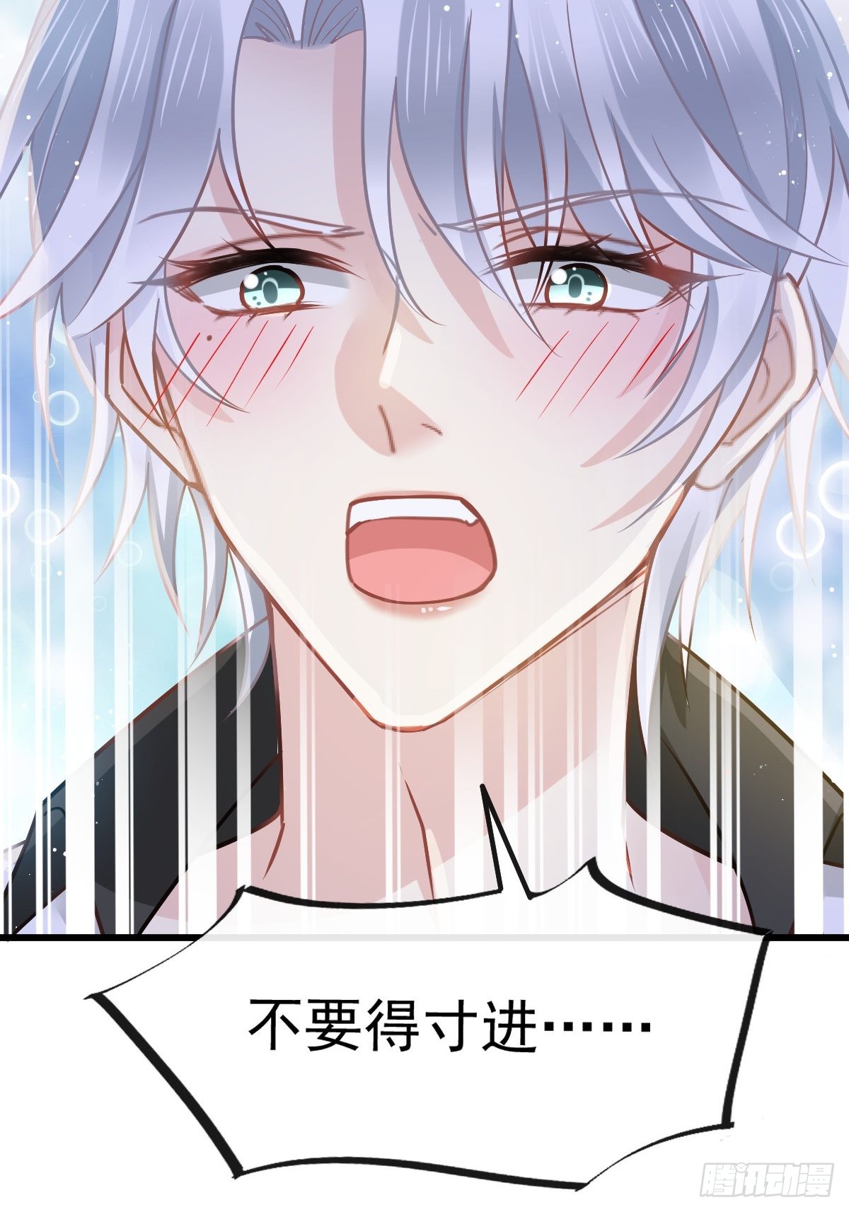 08 完事就给钱