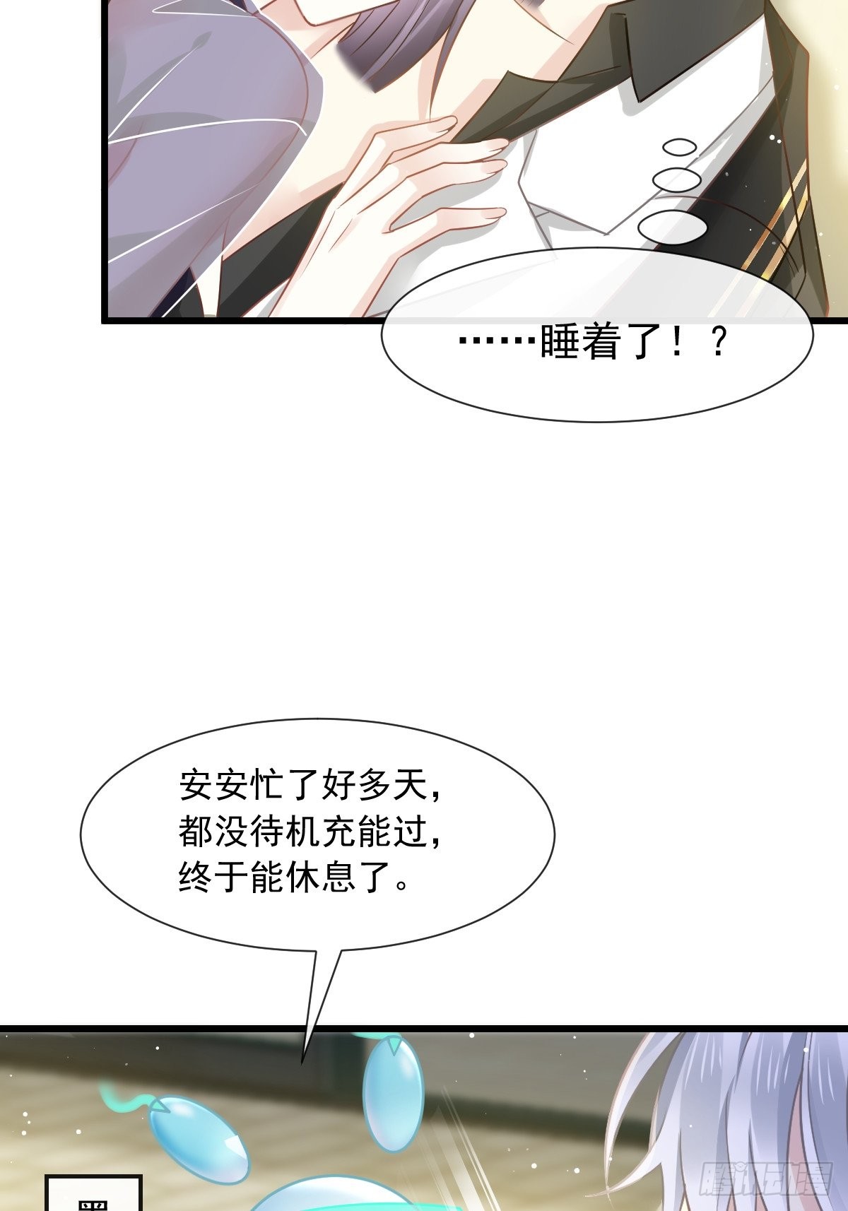 08 完事就给钱