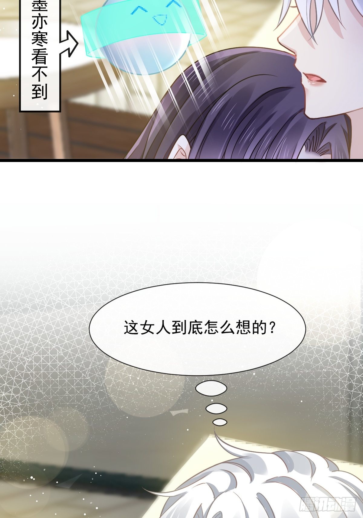 08 完事就给钱