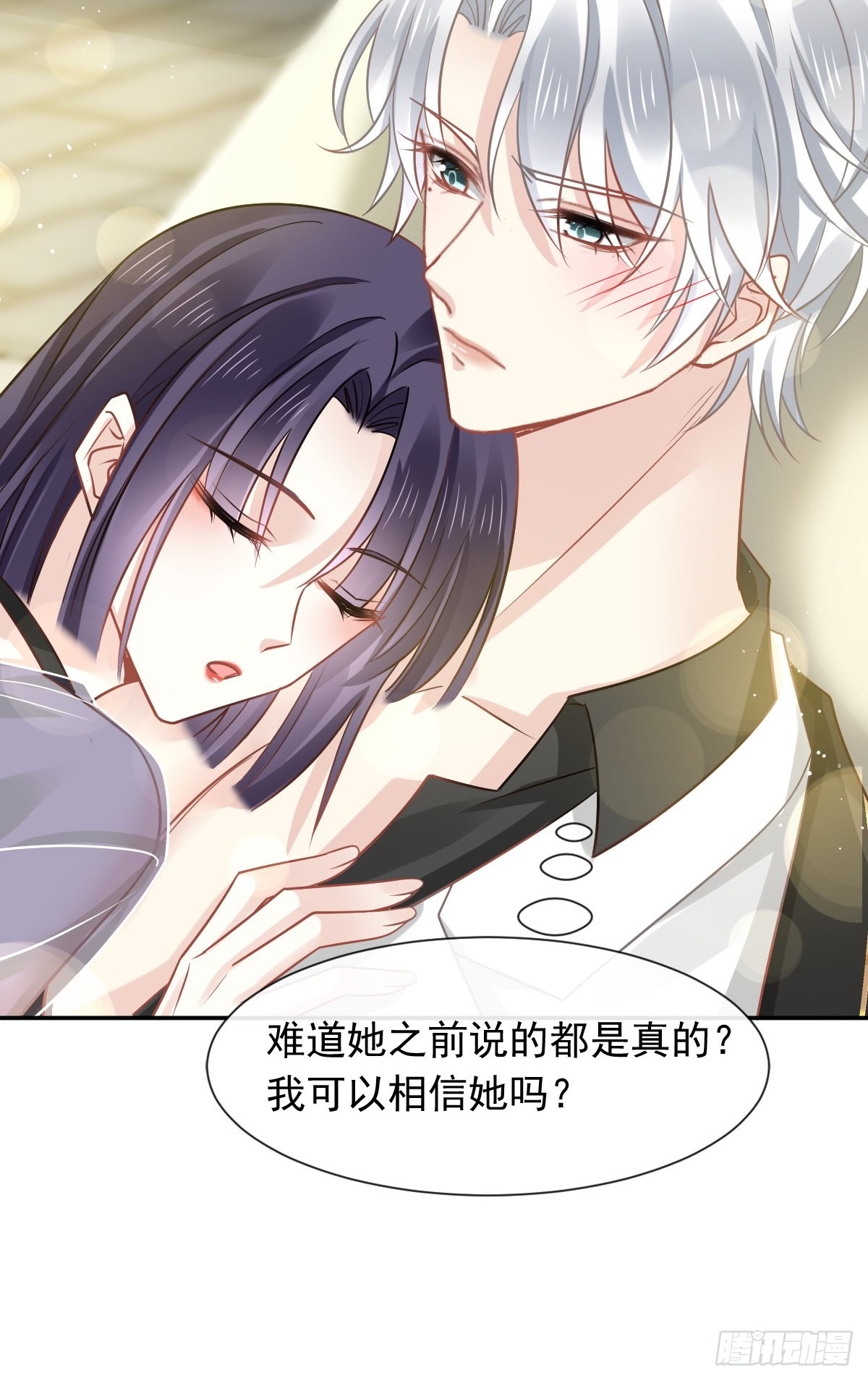 08 完事就给钱