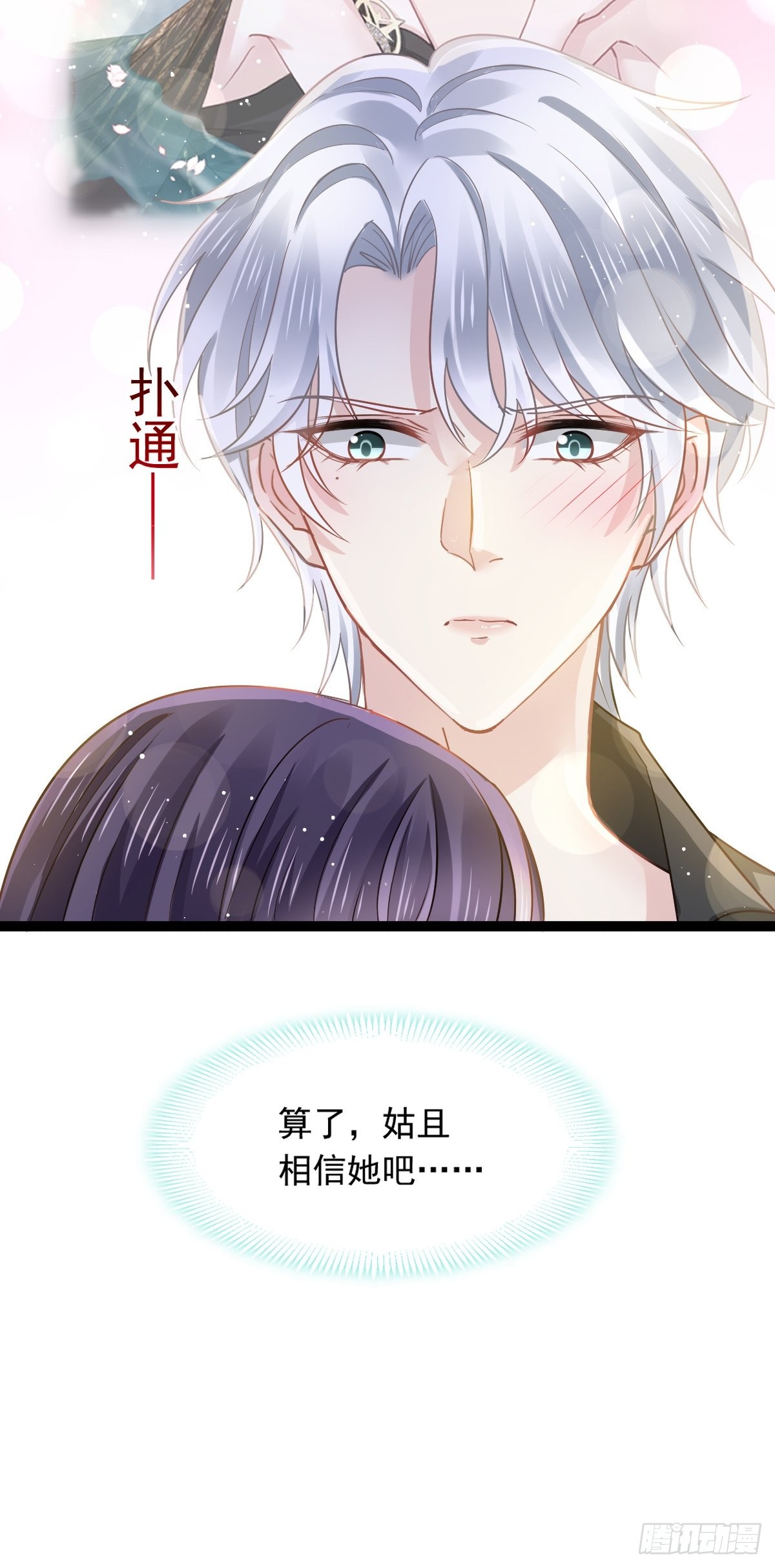 08 完事就给钱