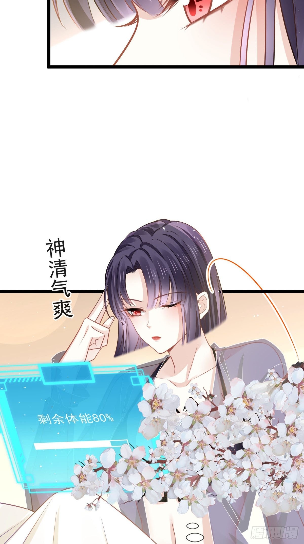 08 完事就给钱