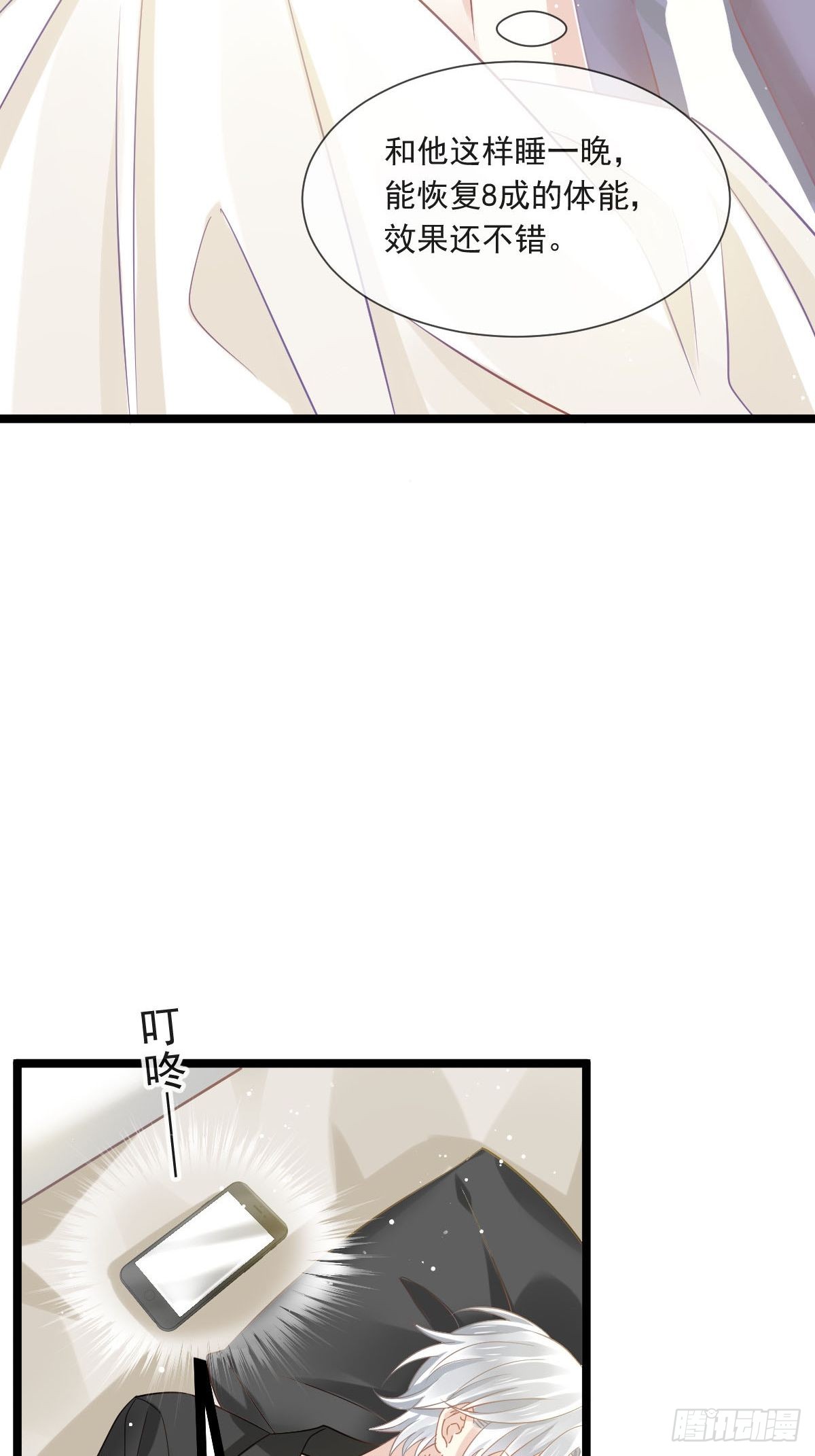 08 完事就给钱