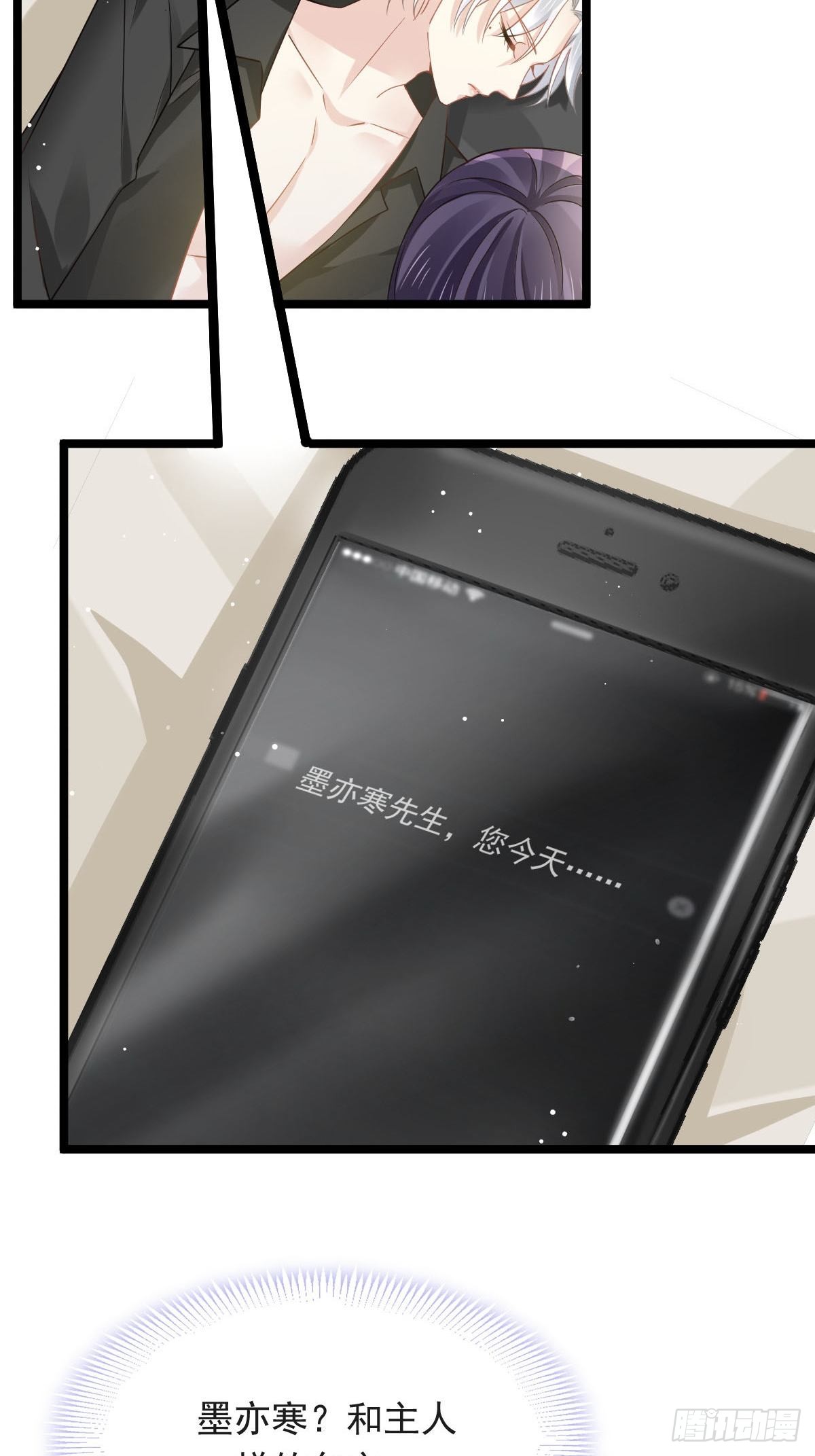 08 完事就给钱