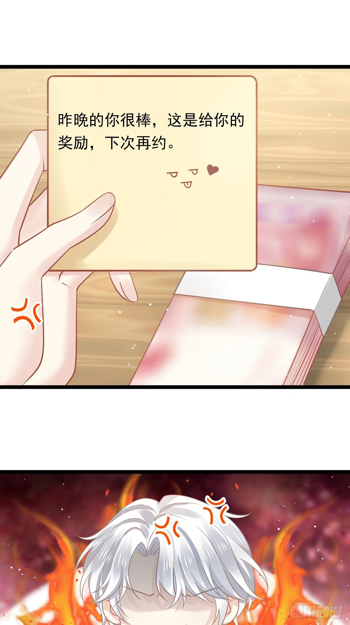08 完事就给钱