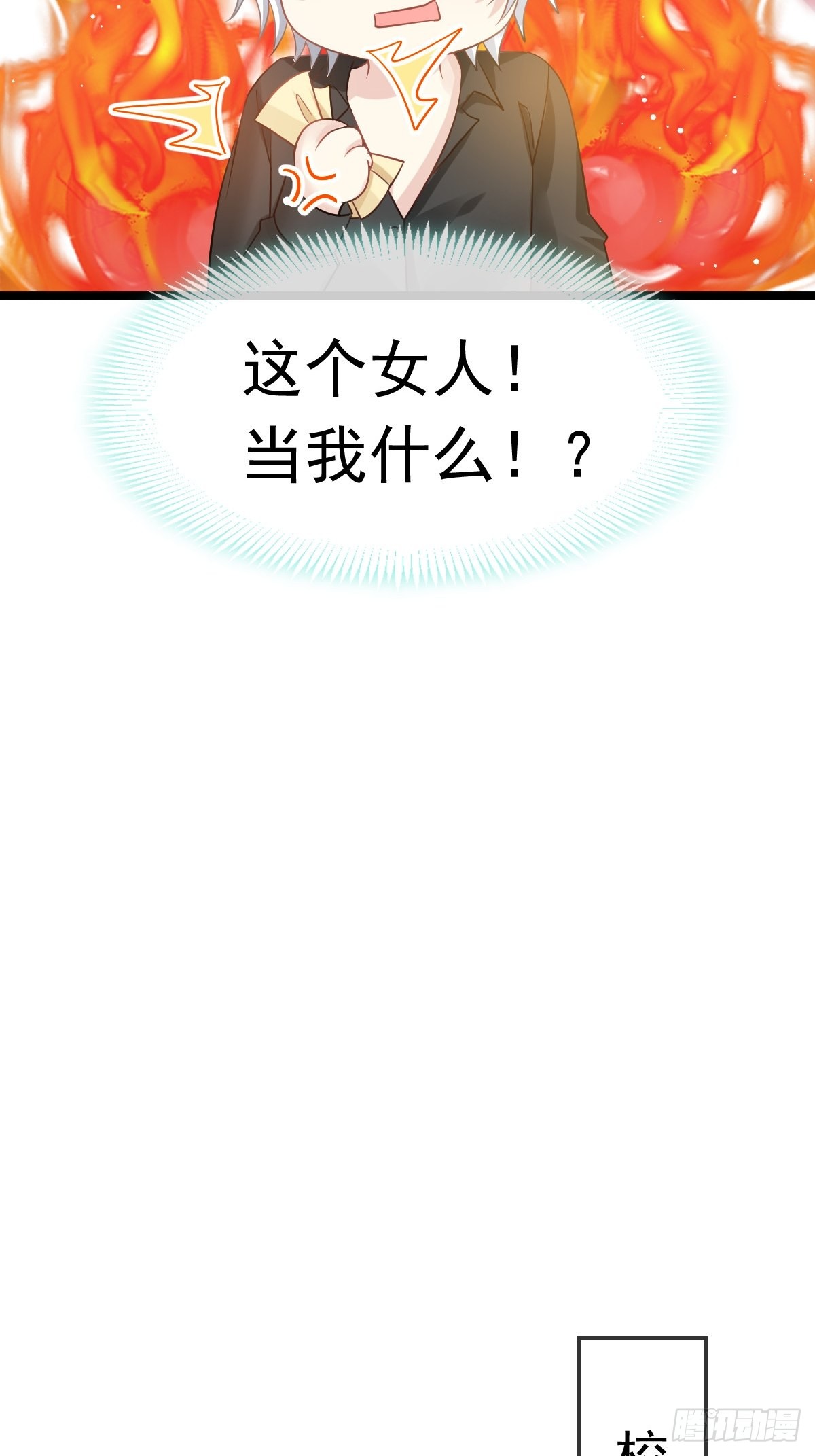 08 完事就给钱