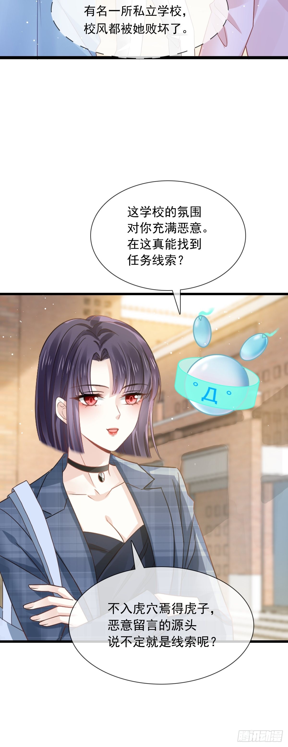 08 完事就给钱