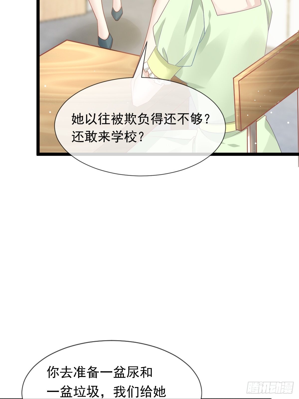 08 完事就给钱
