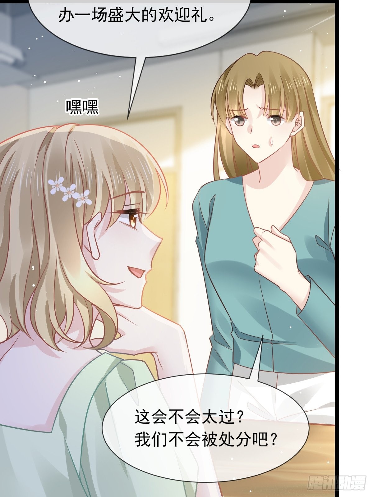 08 完事就给钱