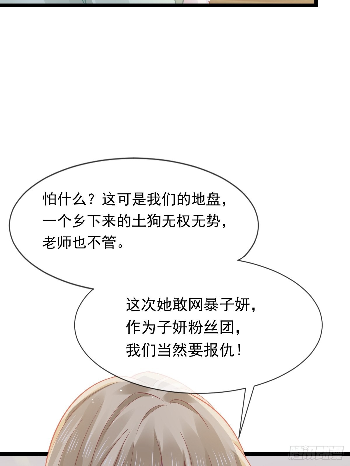 08 完事就给钱