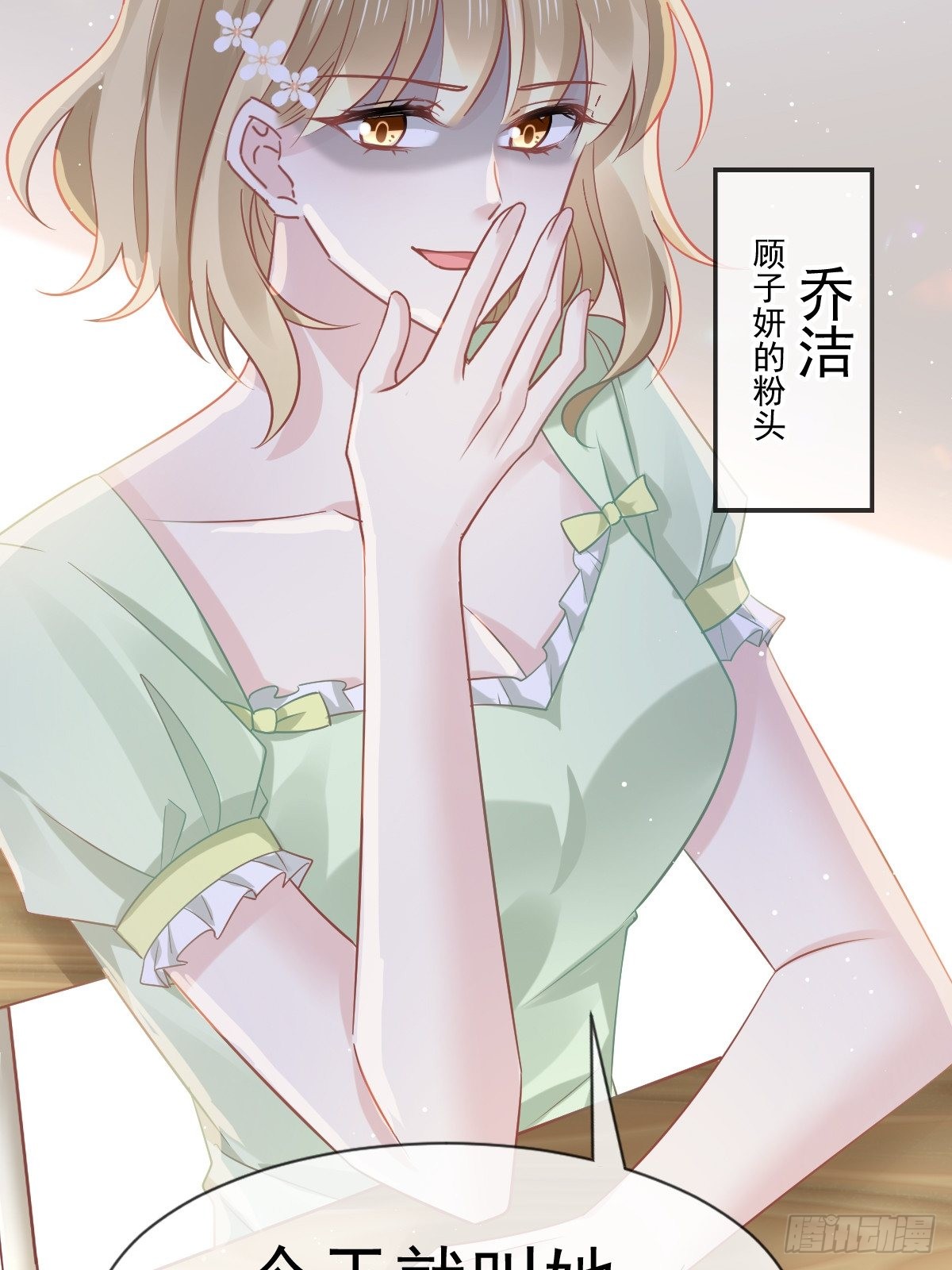 08 完事就给钱