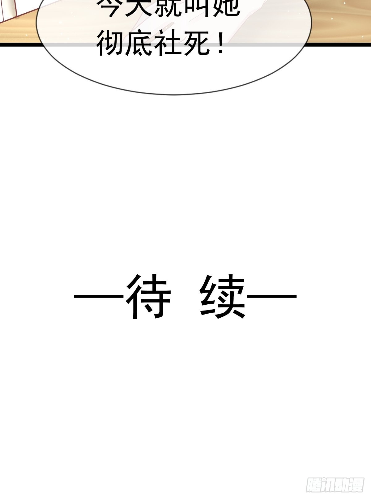08 完事就给钱