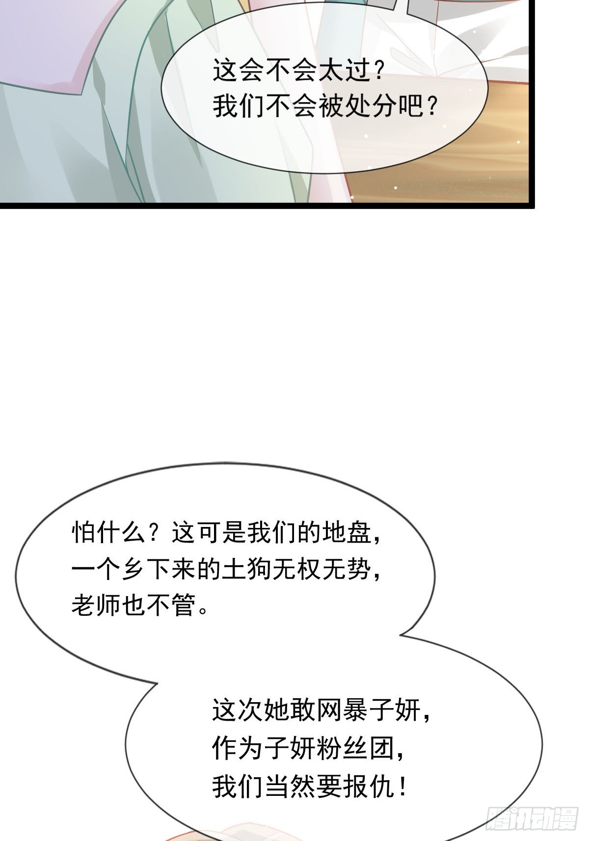 09 低级趣味