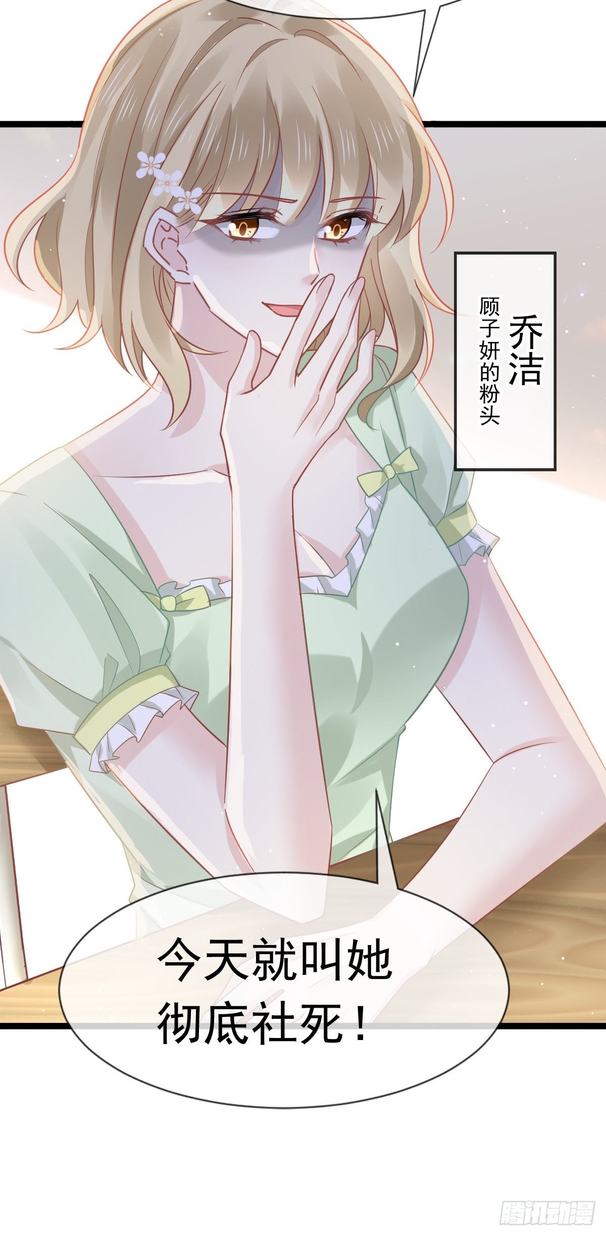 09 低级趣味