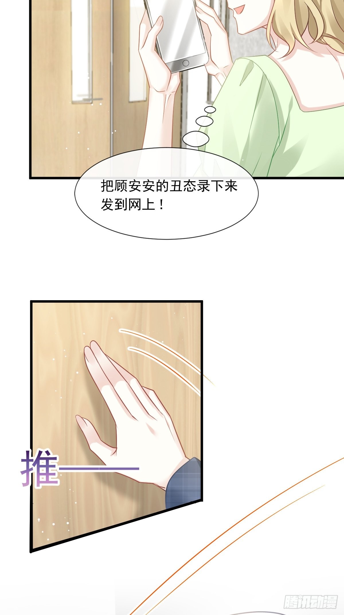 09 低级趣味