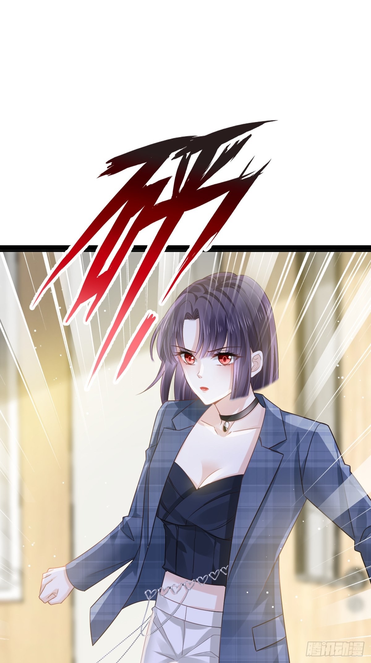 09 低级趣味
