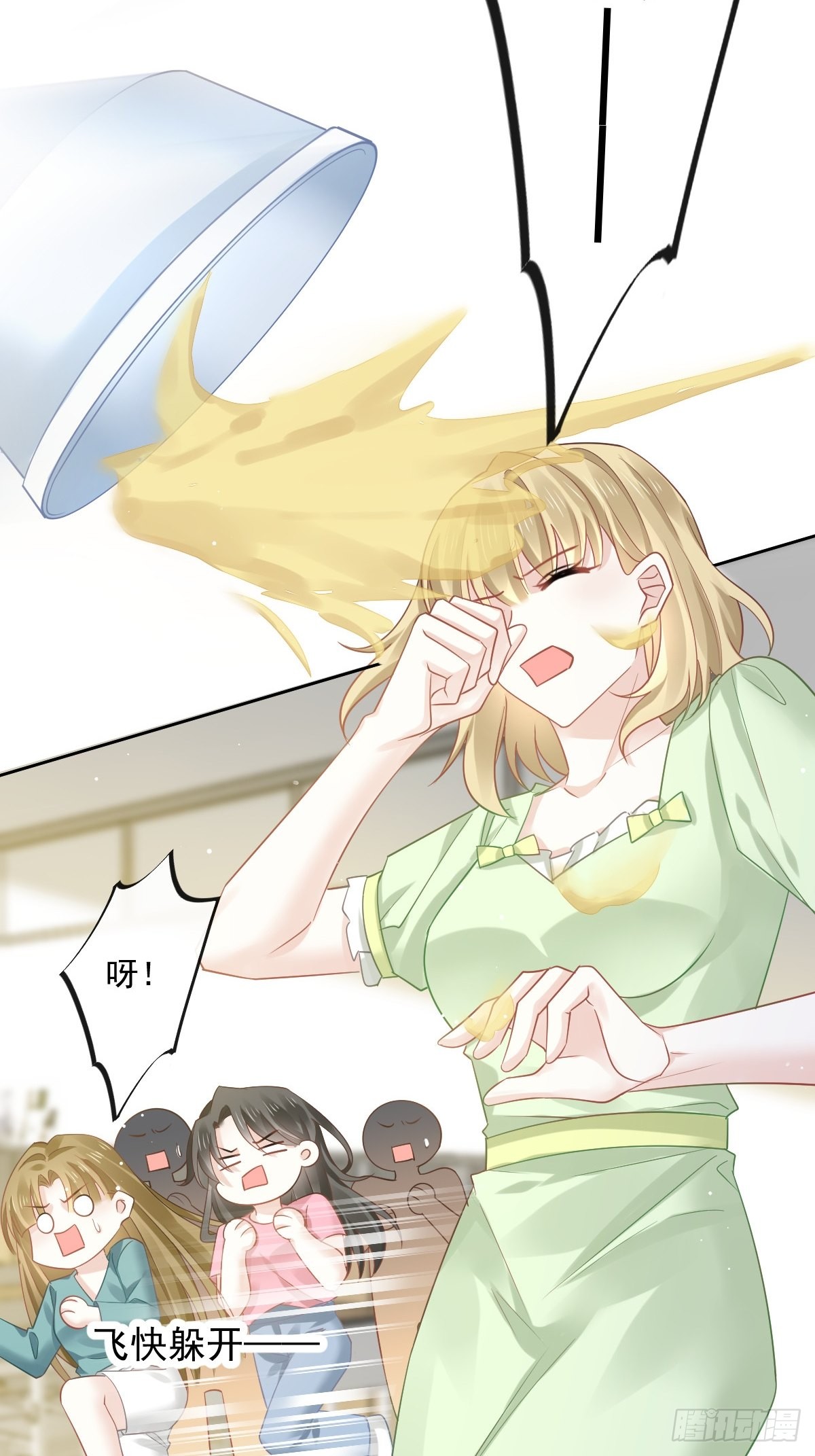 09 低级趣味