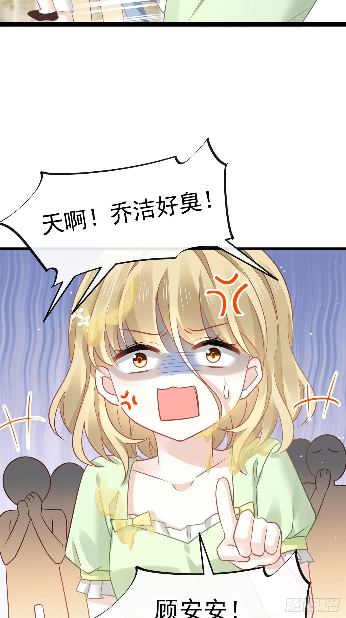09 低级趣味