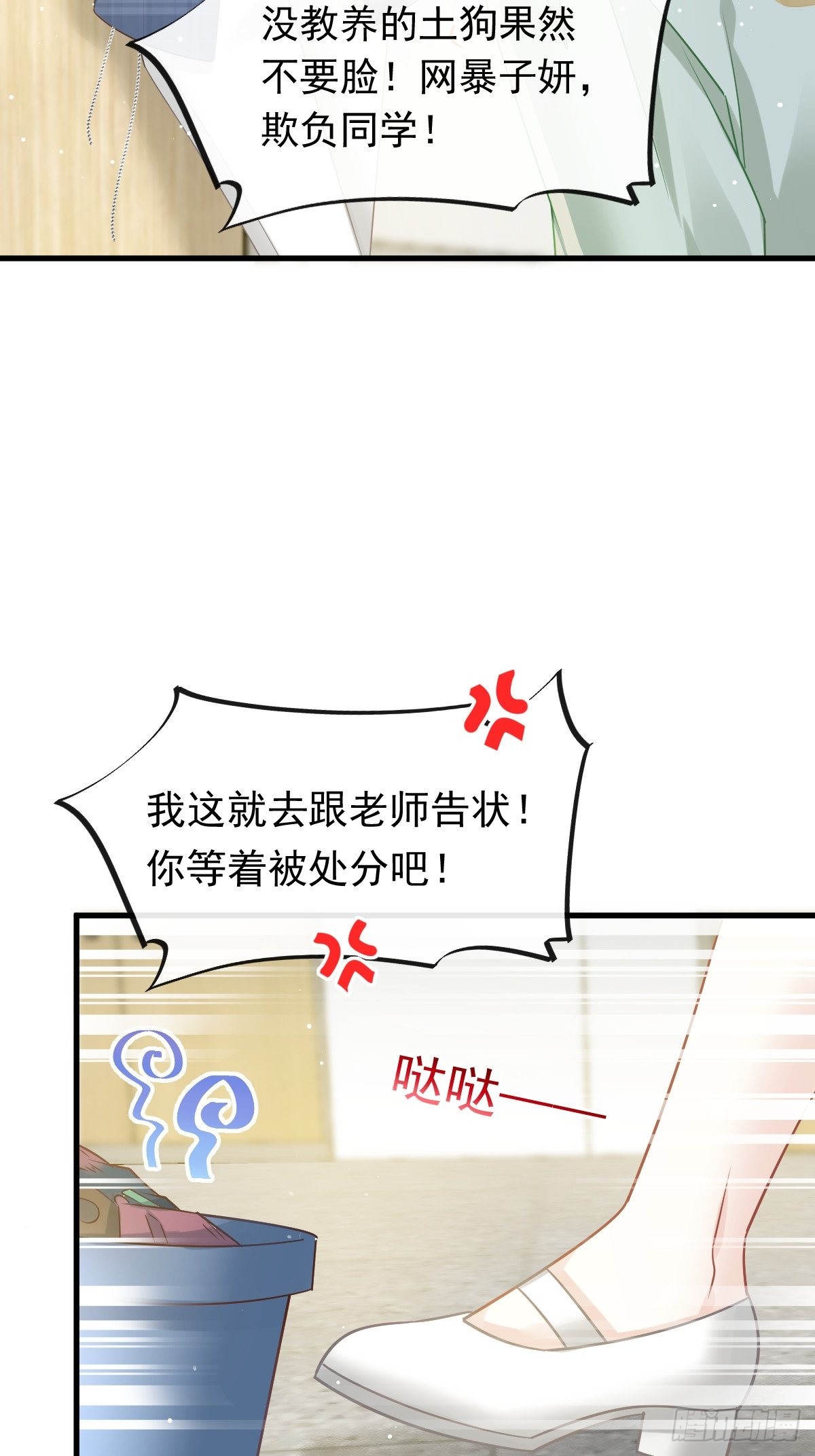 09 低级趣味