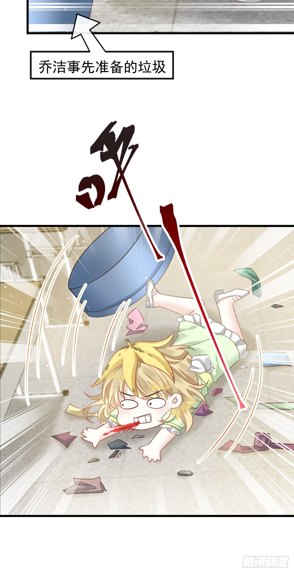 09 低级趣味