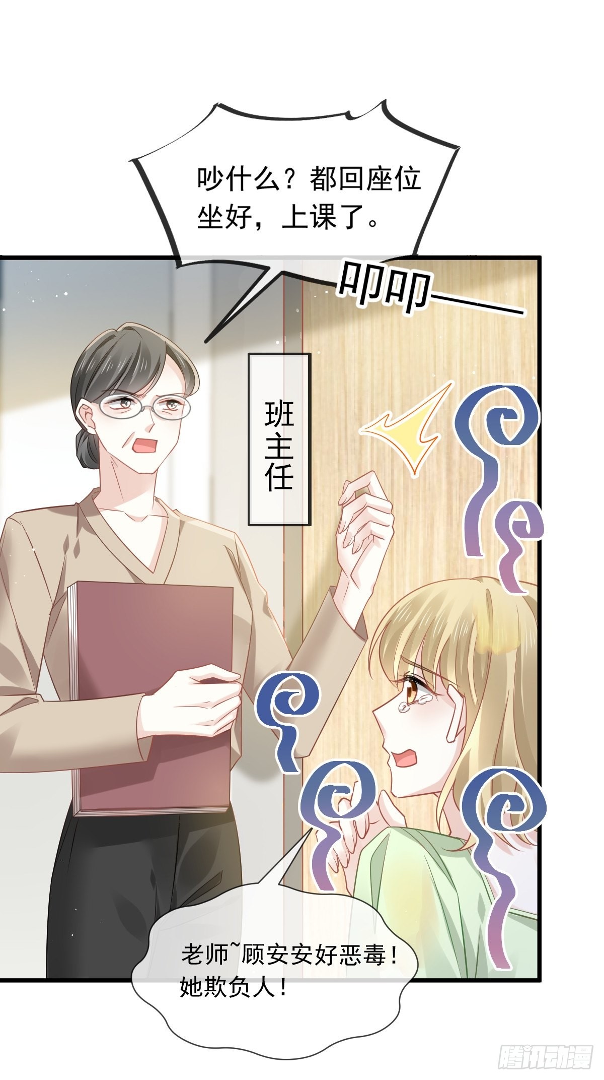 09 低级趣味