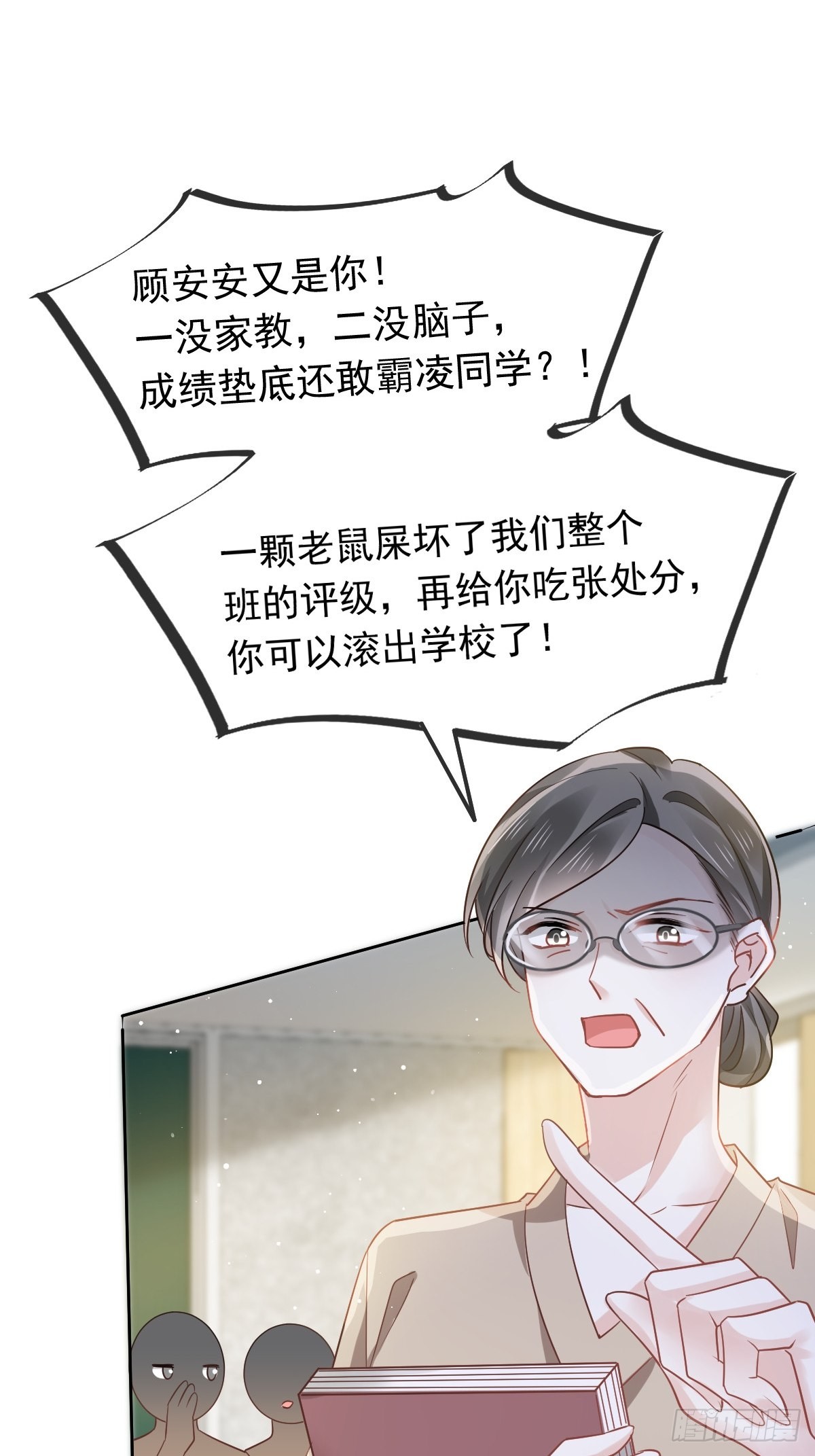 09 低级趣味