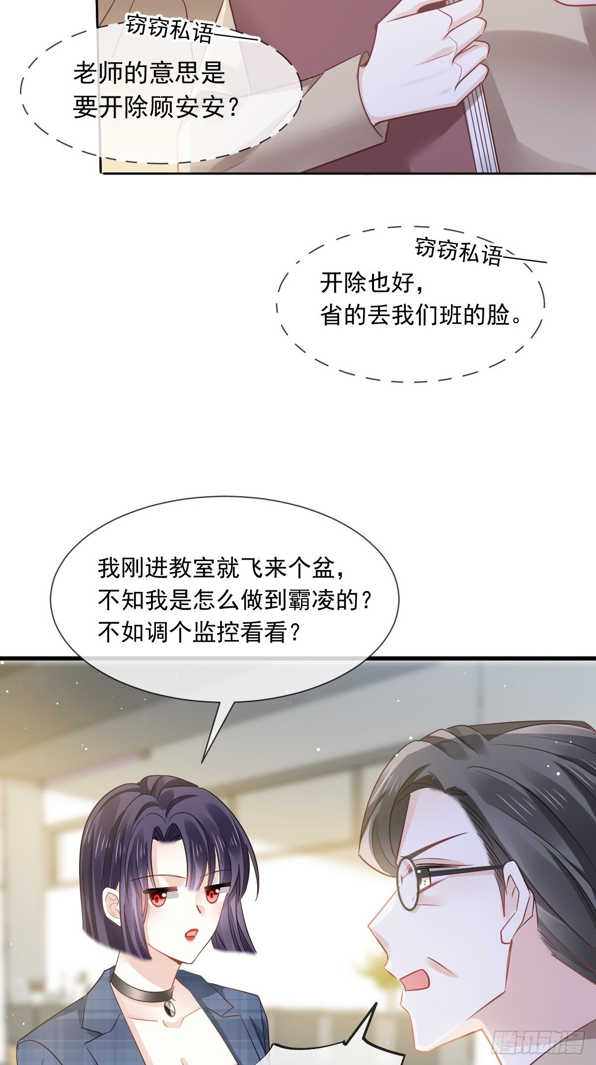 09 低级趣味