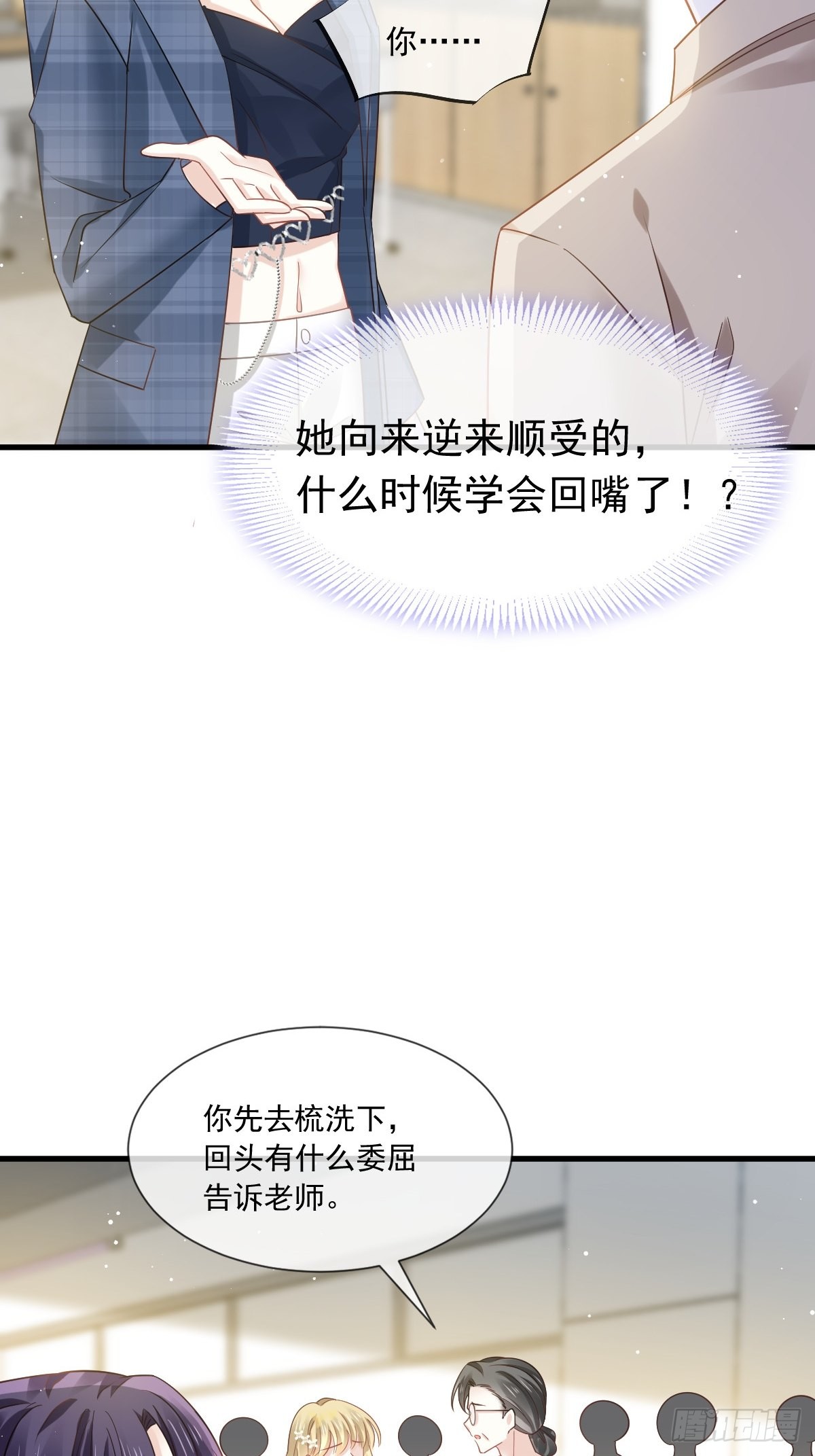 09 低级趣味