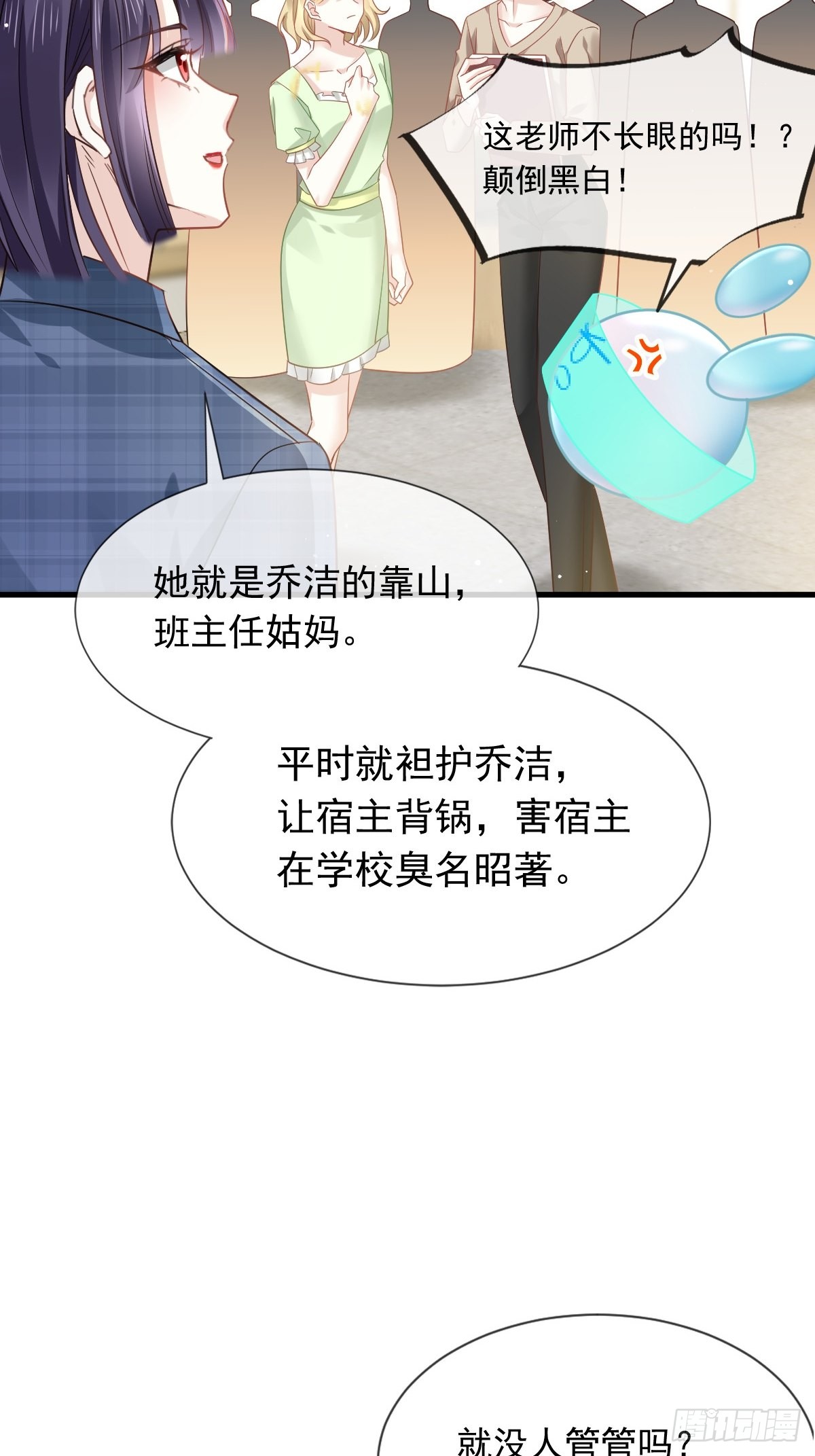 09 低级趣味