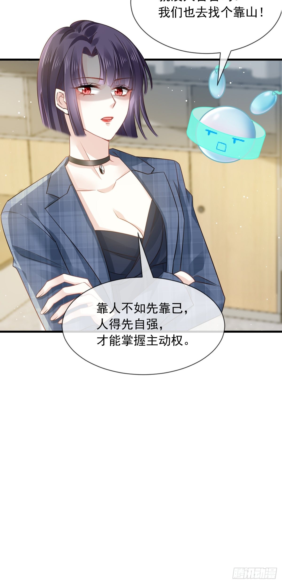 09 低级趣味