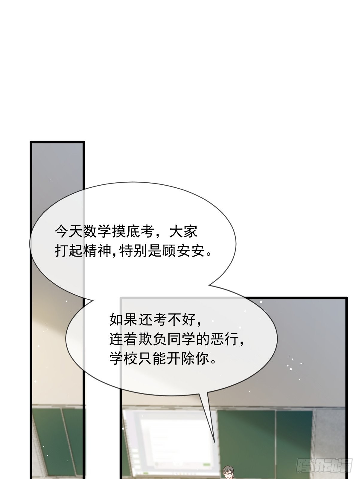 09 低级趣味