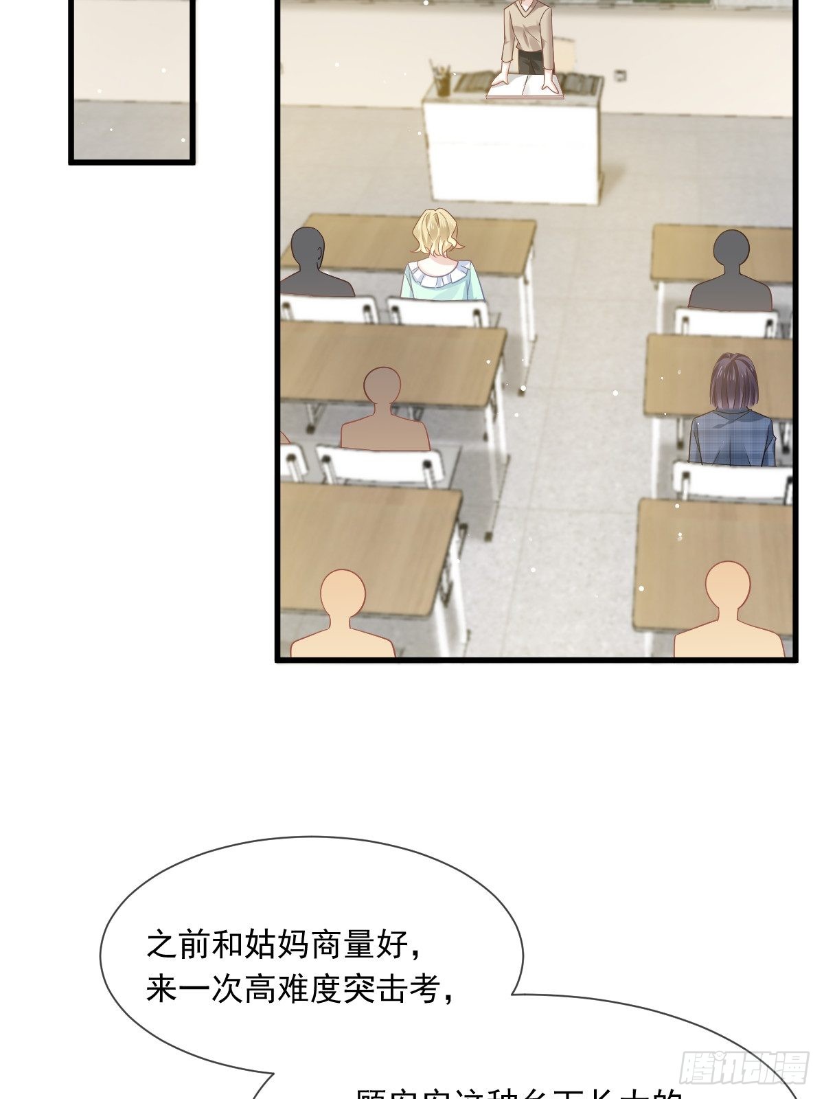 09 低级趣味
