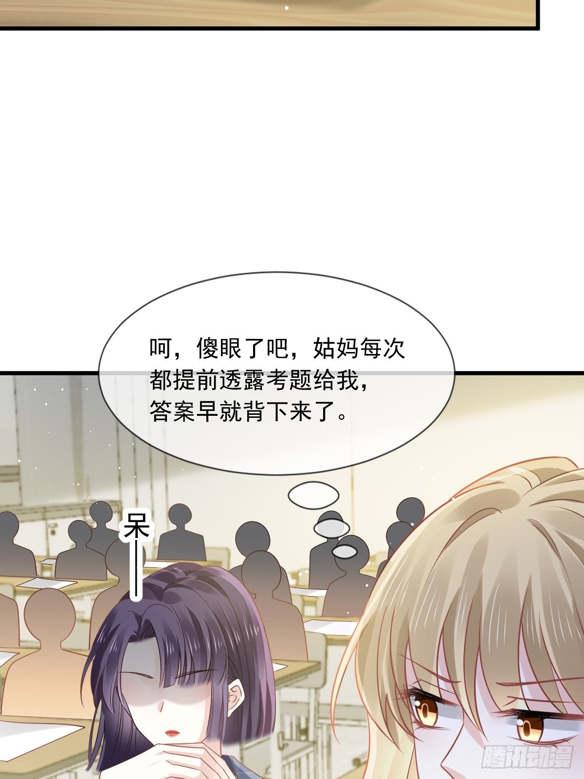 09 低级趣味