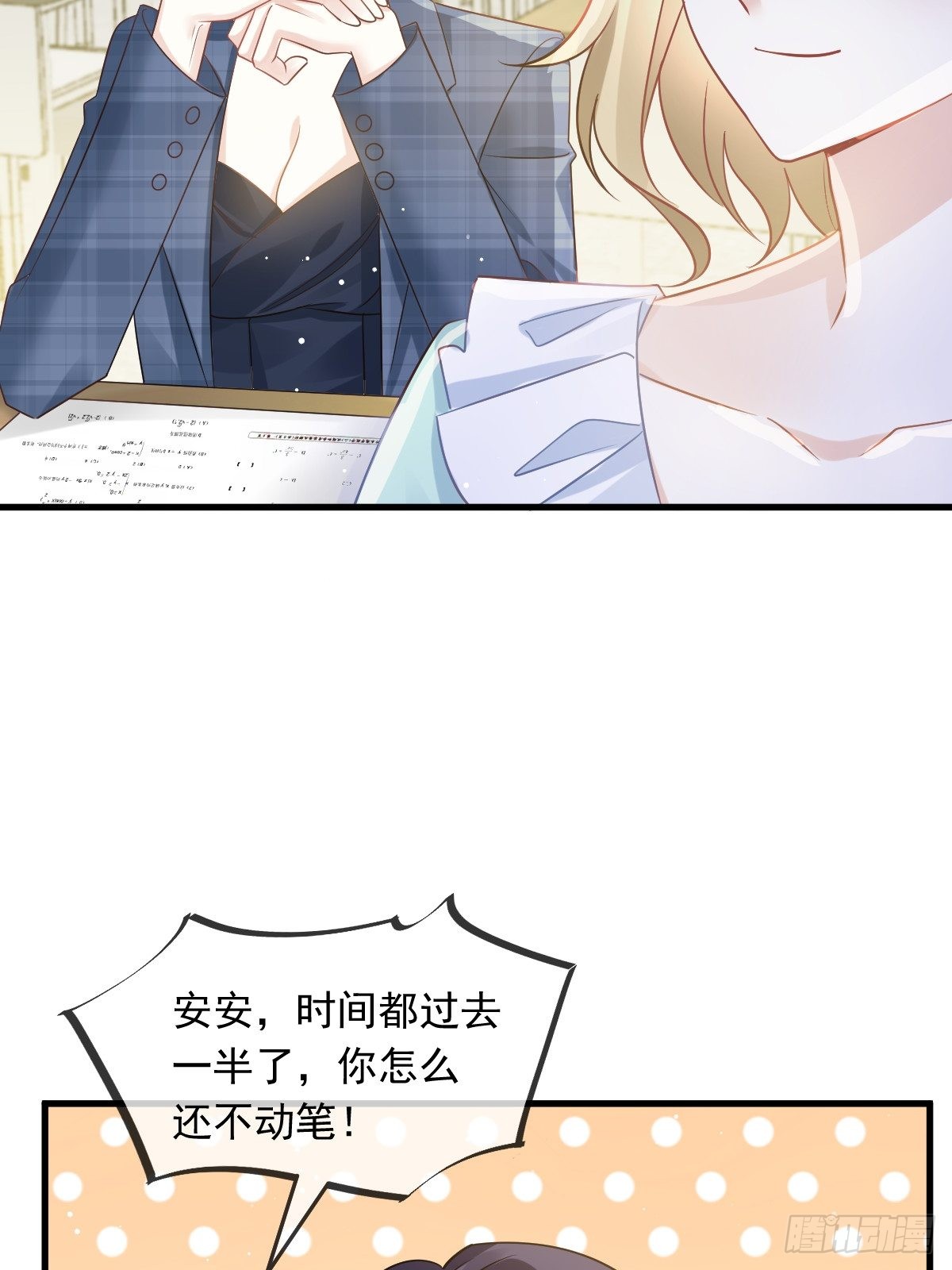 09 低级趣味