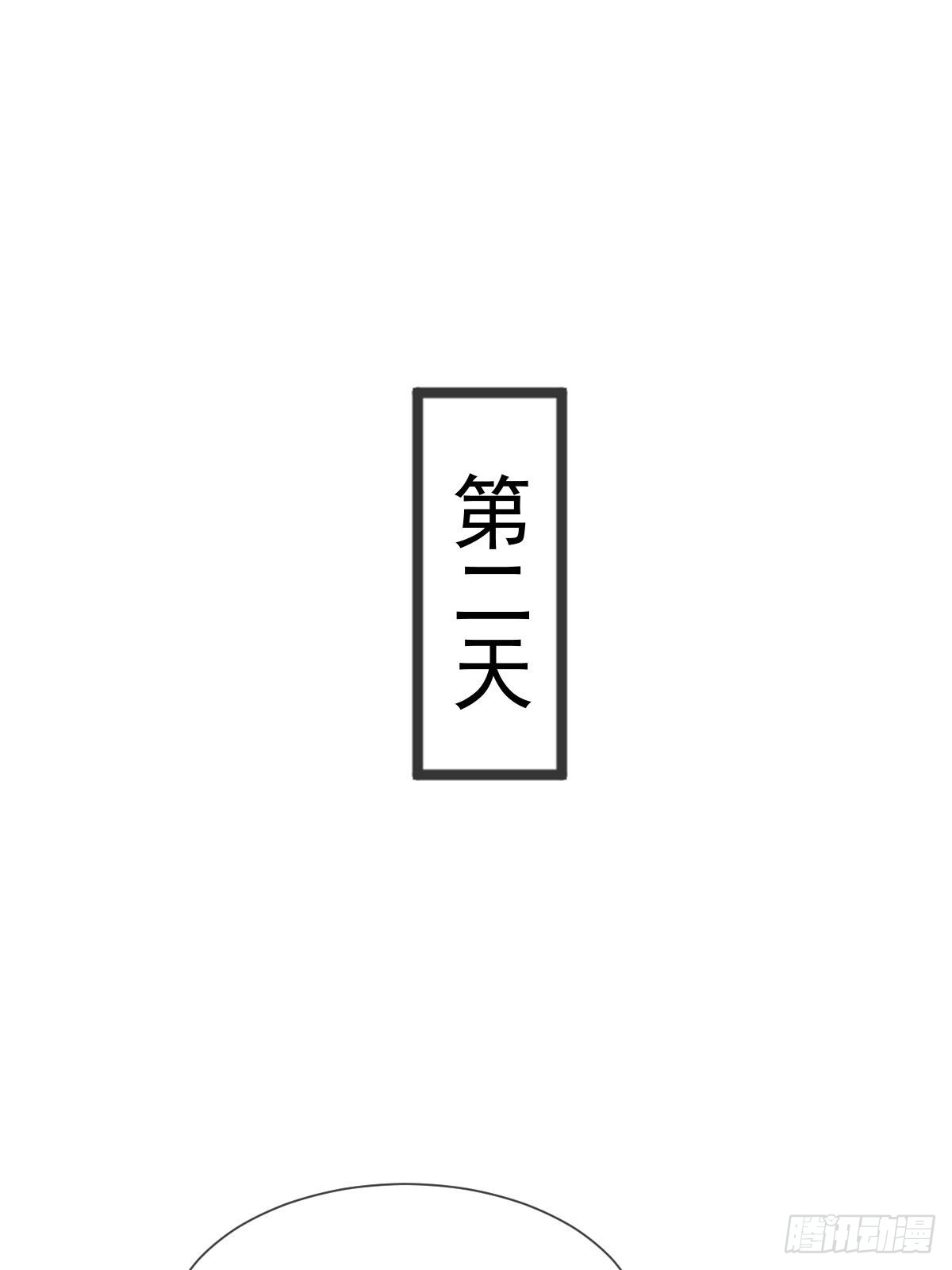 09 低级趣味