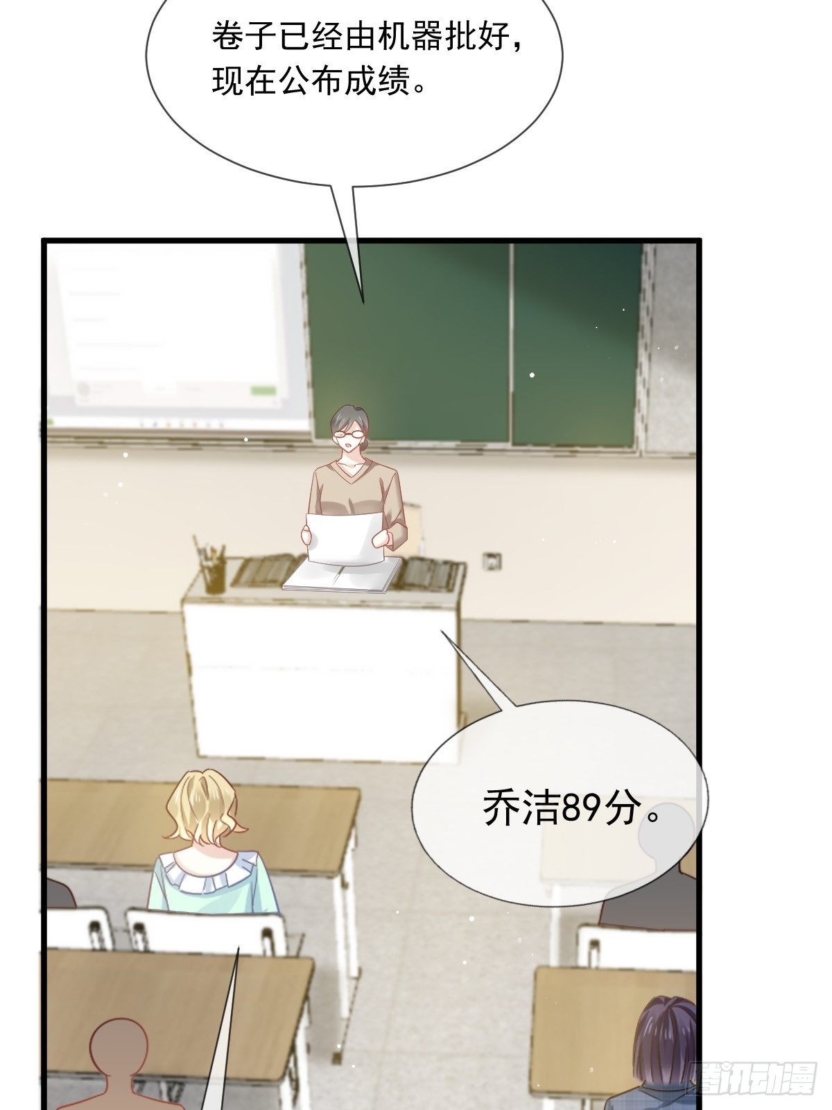 09 低级趣味