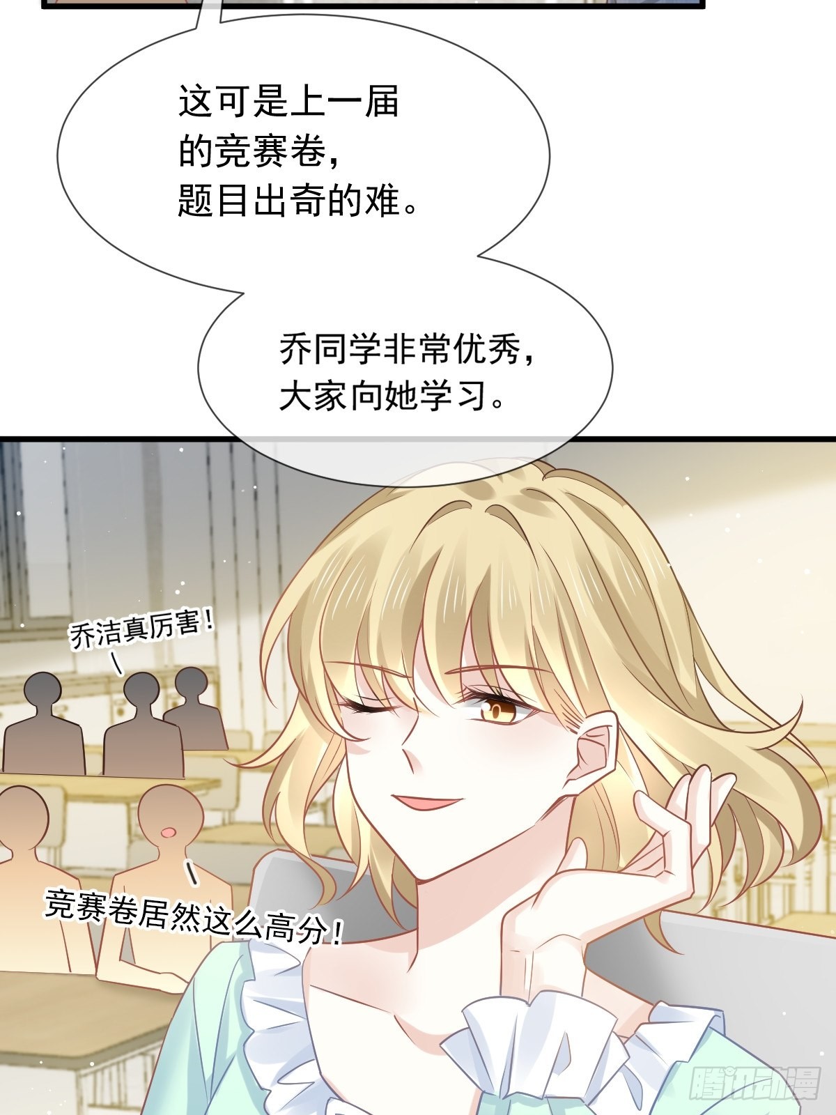 09 低级趣味