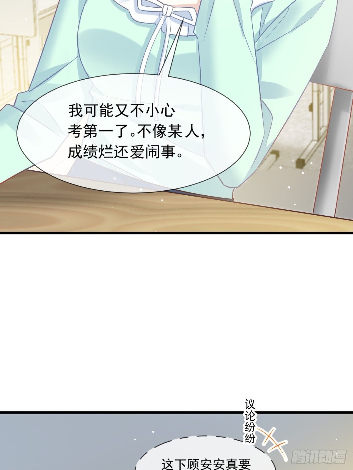 09 低级趣味