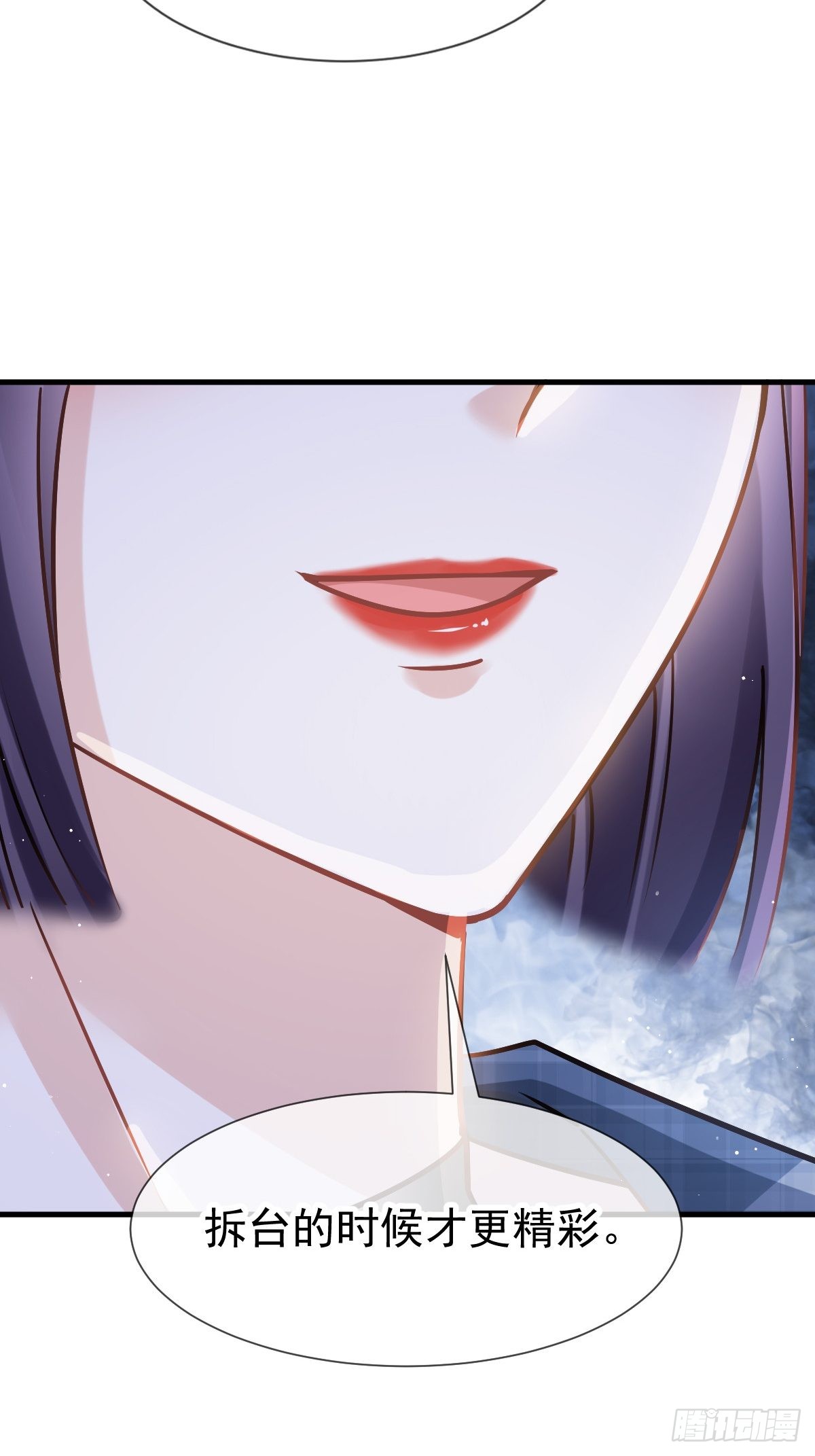 09 低级趣味