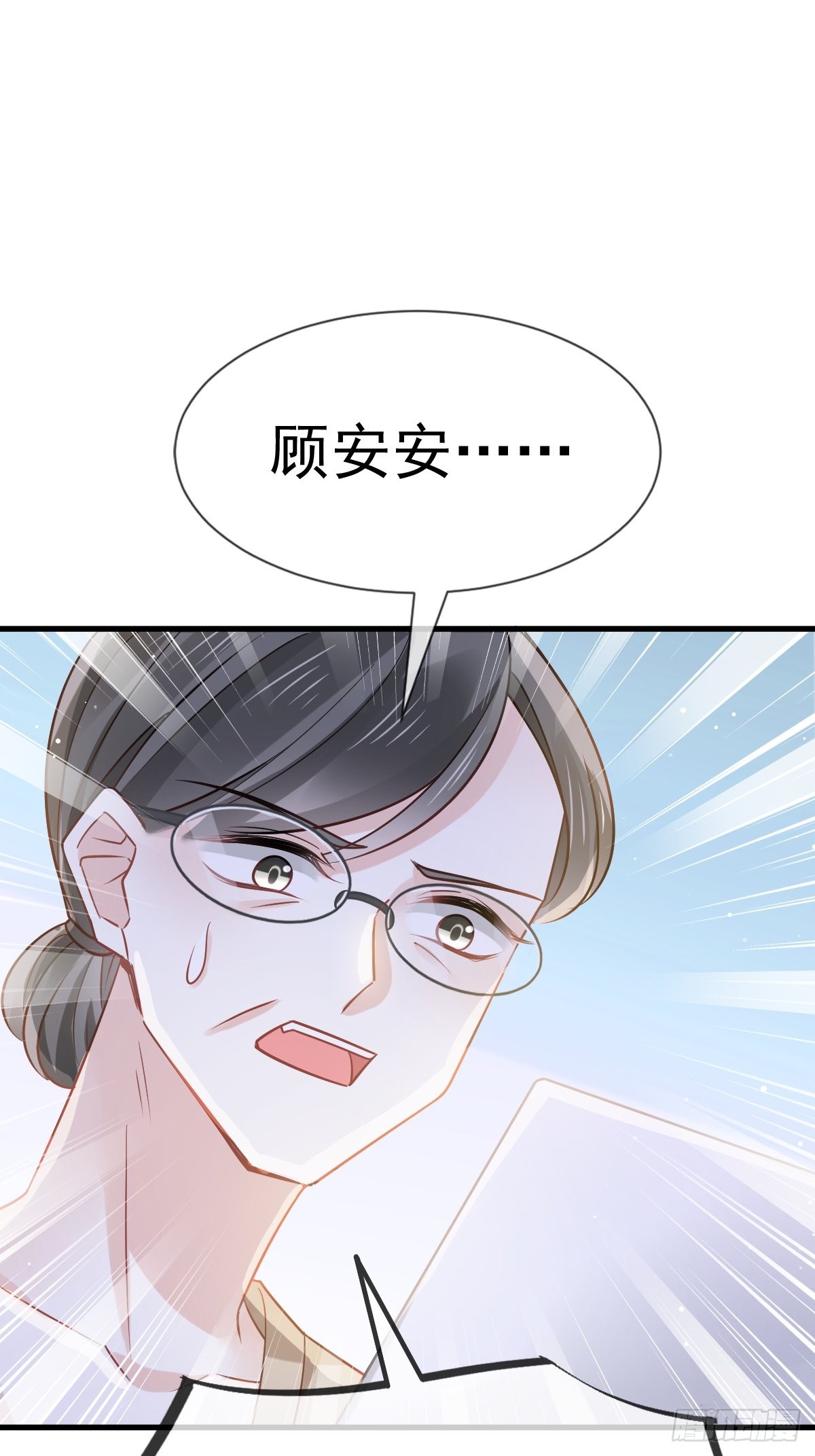 09 低级趣味