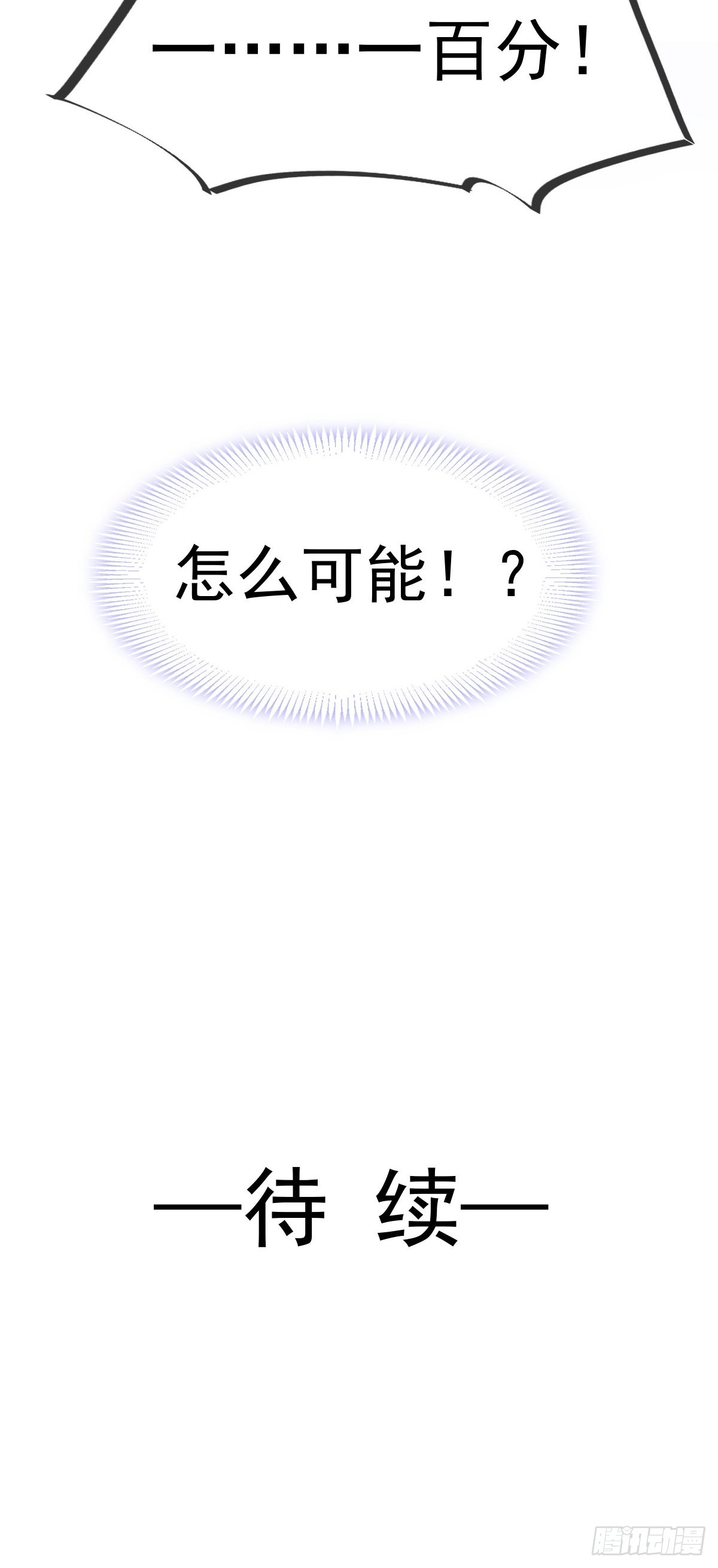 09 低级趣味