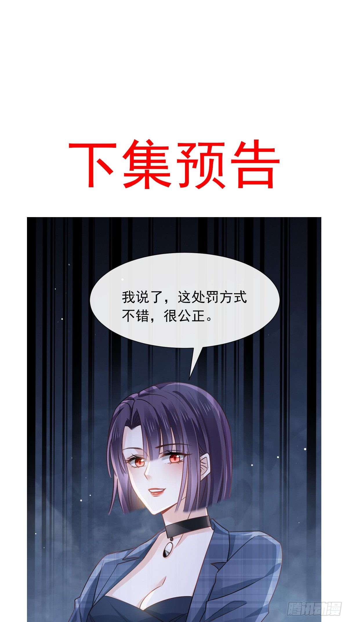 09 低级趣味
